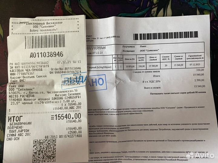 Игровой изогнутый монитор 144 гц Samsung Odyssey