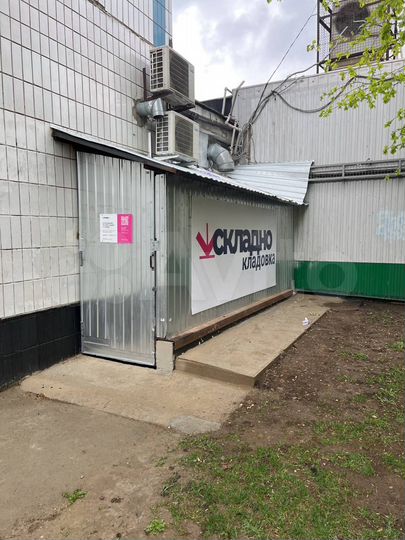 Аренда кладовки у дома на Ключевой 16/22