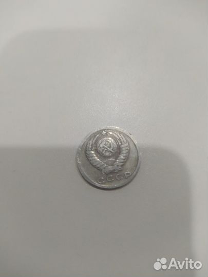 Продаю монету 15 копеек 1980 года. Коллекционе