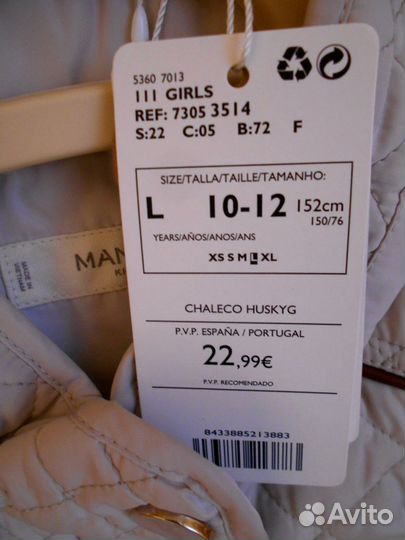 Жилетка подростковая