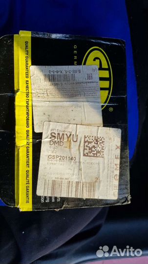 Наконечник рулевой Ситроен джампи