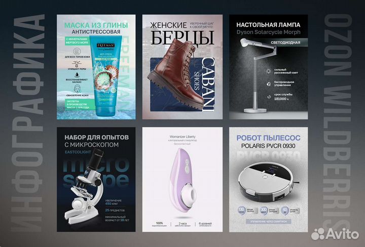 Графический дизайнер удаленно