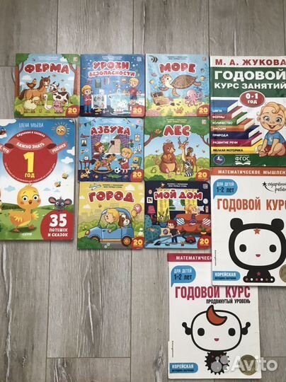 Детские книги пакетом