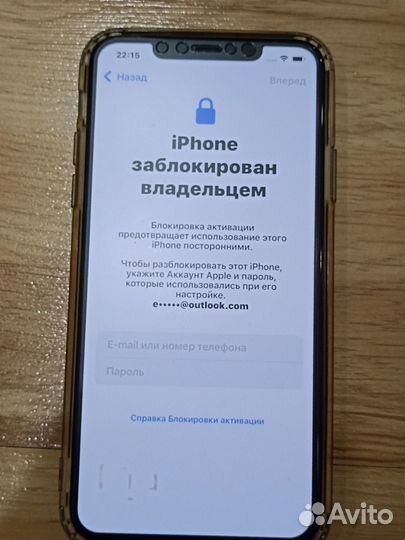 iPhone 11 Pro Max, 256 ГБ