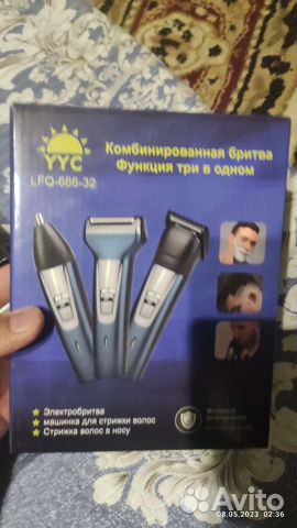 Триммеры мужские. машинки для стрижки волос