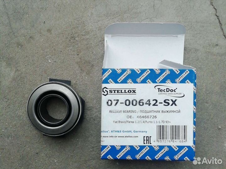 Выжимной подшипник фиат альбеа