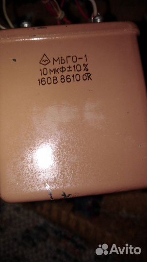 Конденсатор