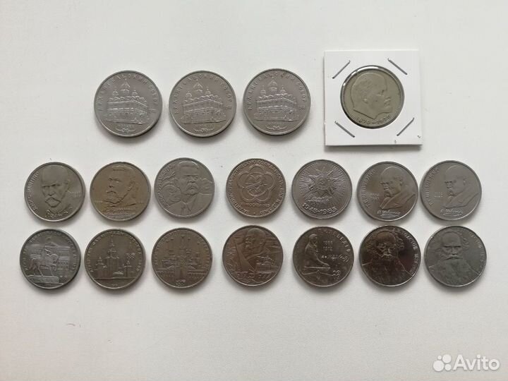 Юбилейные и памятные монеты СССР