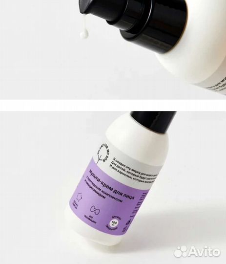 Brand for my son мульти-крем для лица