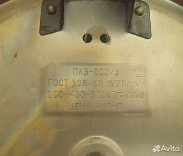 Электрическая плитка СССР