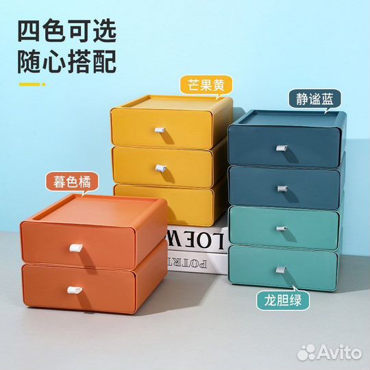 Органайзер для хранения вещей украшений канцелярии