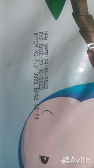 Подгузники трусики Pikool classic XL