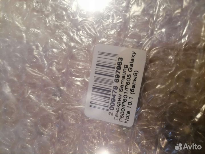 Дисплей iPhone 6, 7, 8, samsung note 10.1