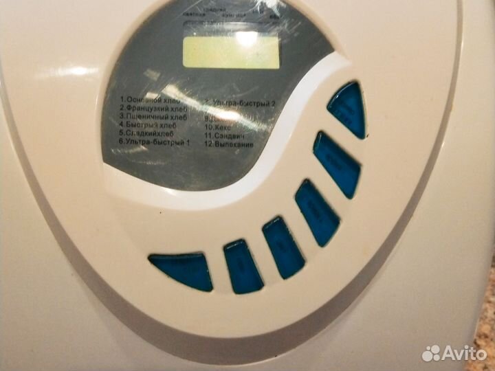 Хлебопечка Сатурн б/у состояние музейное
