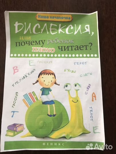 Репетитор