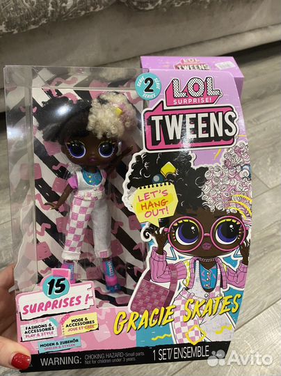 Lol tweens оригинал