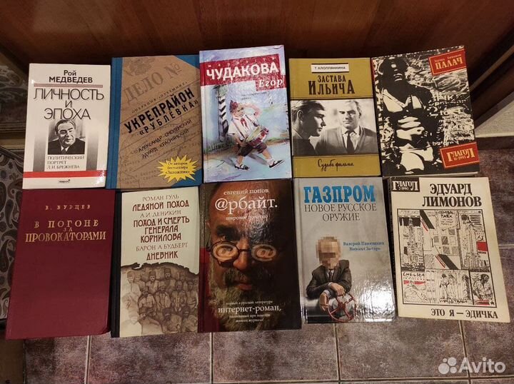 Книги на разные темы