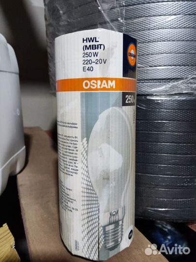 Osram HWL 250w (wbft) E40 220-230v