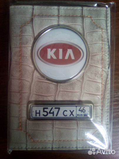 Обложка для автодокументов / Брелок