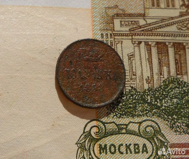 Полушка Екатерины 2.1766,1767,1771,1767.4 шт+2шт