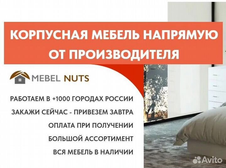 Кровать с ящиками