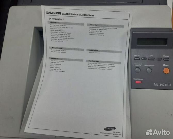Принтер лазерный Samsung ml-3471ND