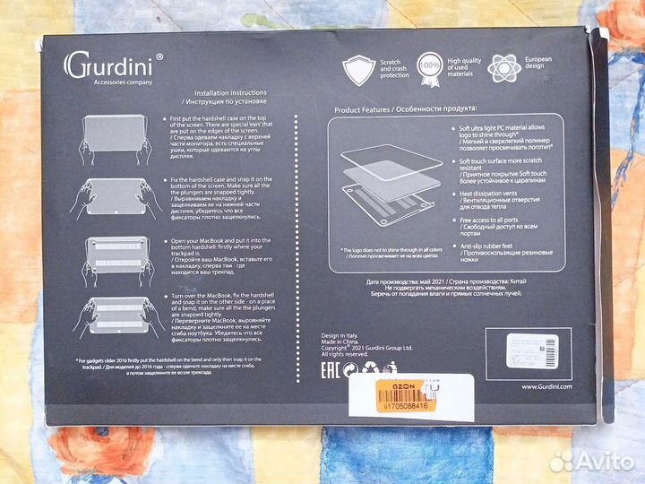 Чехол для macbook air 13 до 2017
