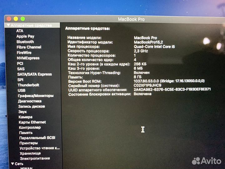 Apple MacBook Pro 13 Touch Bar 512 gb