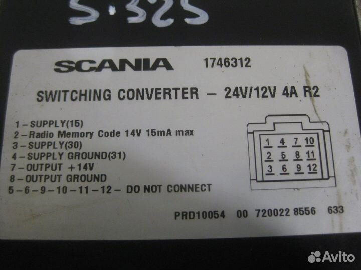 Преобразователь напряжения 1746312 scania, 4 - ser