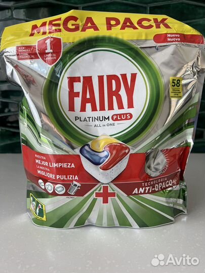 Капсулы fairy platinum 1 упаковка по 58 шт