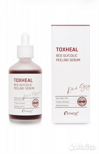 Сыворотка для лица оригинал пилинг