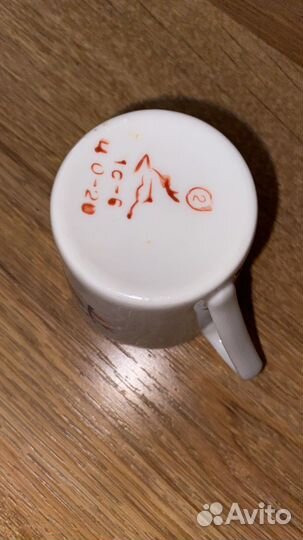 Кофейная кружка 1970 г гфз