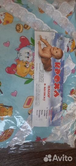 Детское постельное белье в детскую кроватку