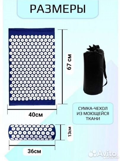 Аппликатор Кузнецова новый