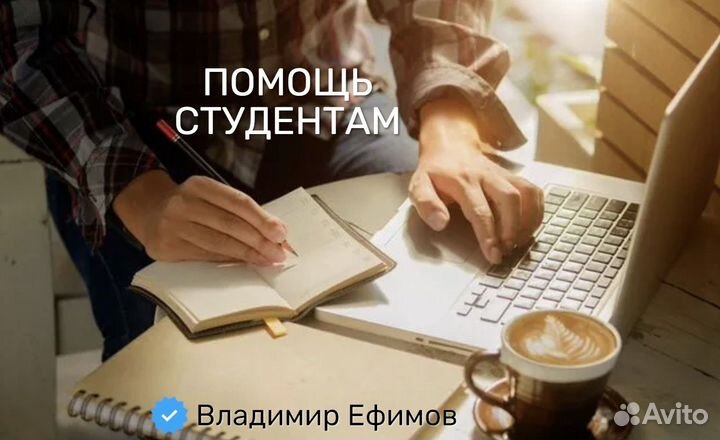 Дипломная работа, магистерская диссертация, вкр