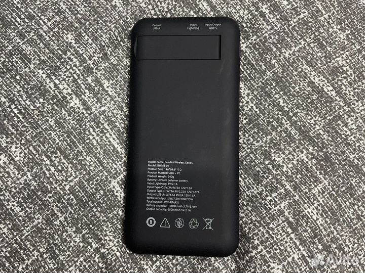 Повербанк 10000mAh
