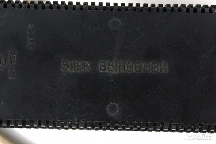 Блок выносной от генератора 10 В 50 ом рпм-7-24Ш-к