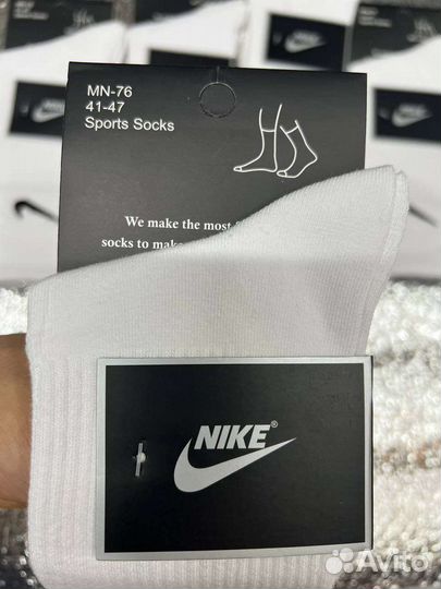 Мужские носки Nike