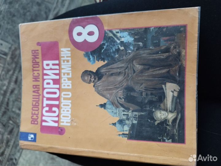 Учебники за 8 класс