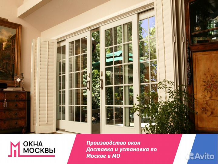 Пластиковые окна и двери