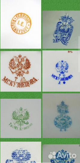 Горчичница М.С.Кузнецова