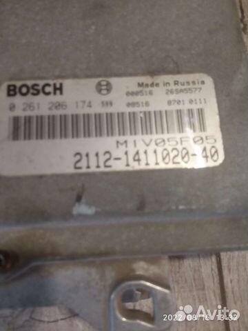 Эбу мозги на ваз 21124