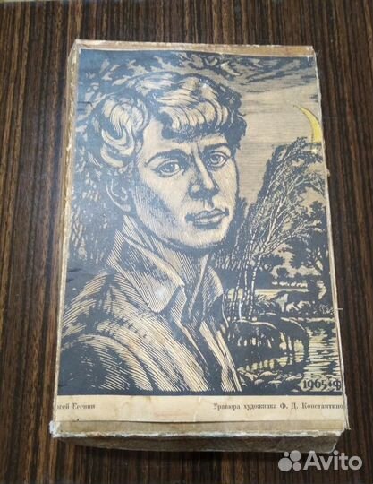 Набор спичек Сергей Есенин