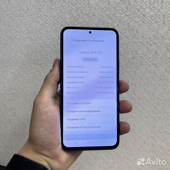 Samsung Galaxy A54, 8/256 ГБ