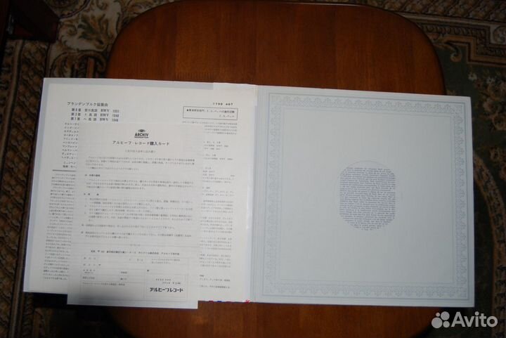 LP J.S.Bach