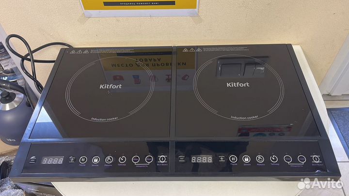 Индукционная плита Kitfort KT-122 (витринная)