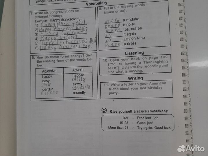 Happy english 2 часть 1