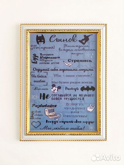 Подарочные сертификаты для папы и для сына