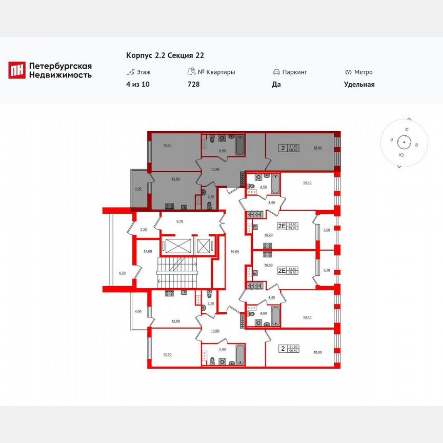 2-к. квартира, 66,7 м², 4/10 эт.