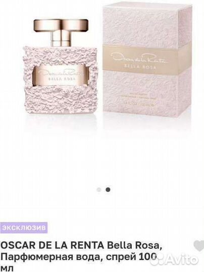 Парфюмерная вода oscar DE LA renta Bella Rosa